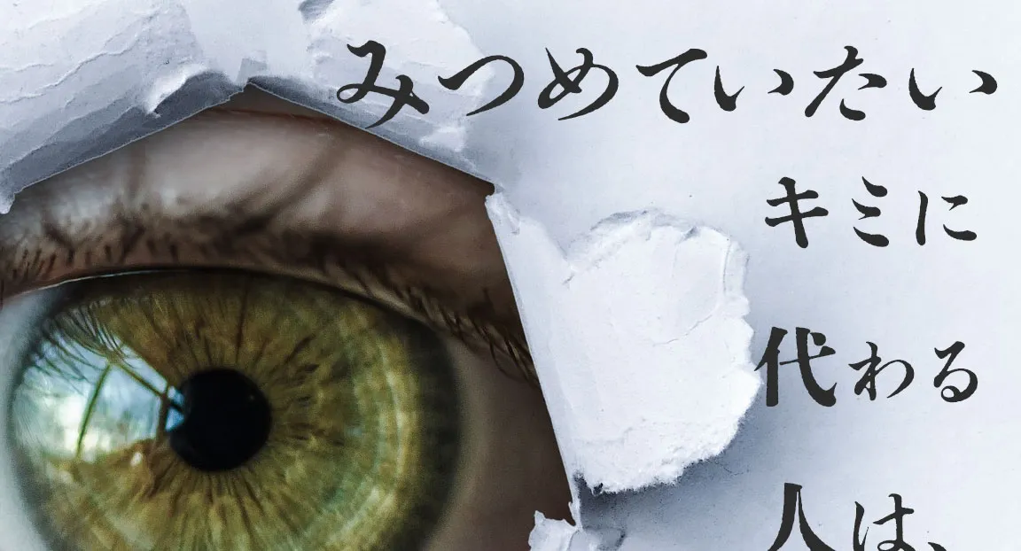 ナオの名刺表面画像