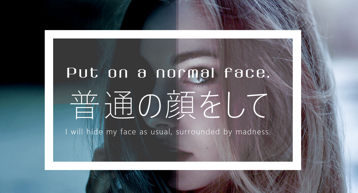 統合失調症のイメージ画像