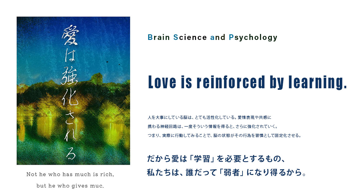 社会的弱者生存論の画像